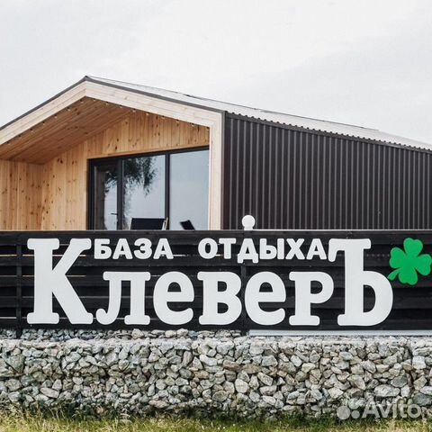Снять квартиру, дом в Кривошеино (Томская область)