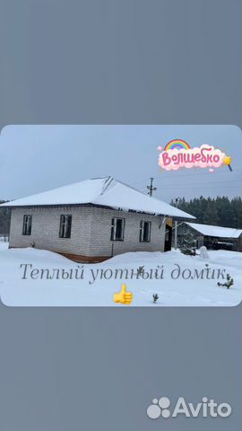 Снять квартиру, дом в Муслюмово (Татарстан)