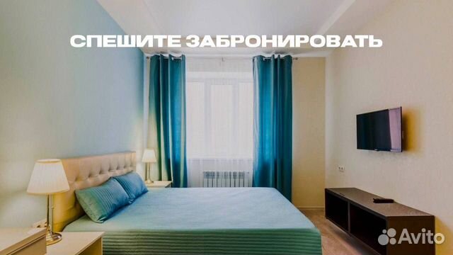 Снять квартиру, дом в Бузулук (Оренбургская область)