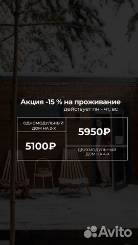 Снять квартиру, дом в Кушнаренково (Башкортостан)